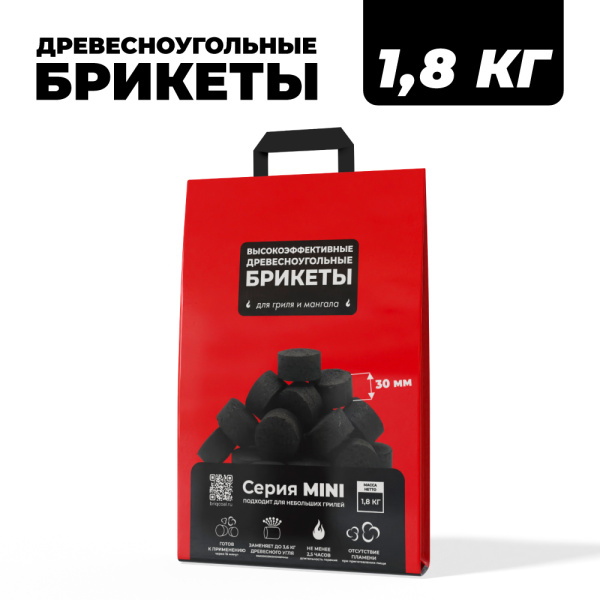 Блоки древесные BriqMINI, простое разжигание материала